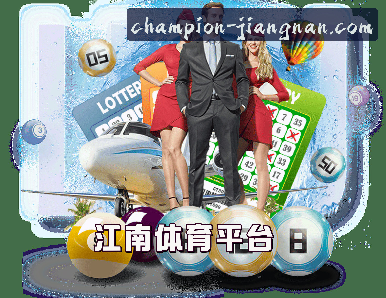 关于我们 - 江南体育官方网站 - 官网首页通道