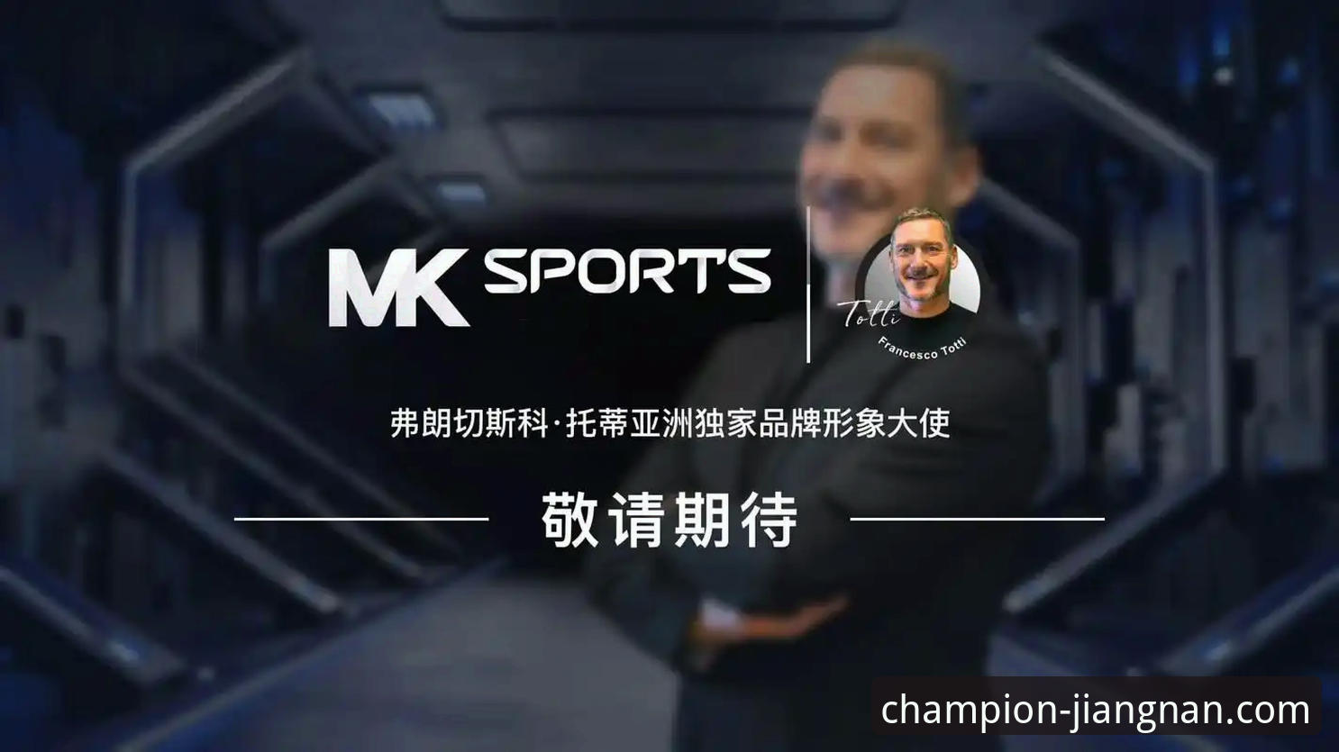 江南体育平台app下载使用指南：从安装到运营的全流程解析