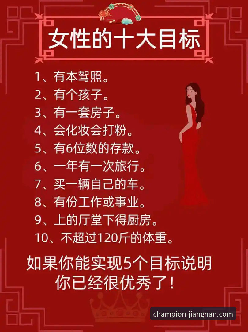 江南体育手机版怎么下载 3个关键步骤与2个实用技巧:轻松搞定江南体育手机版怎么下载