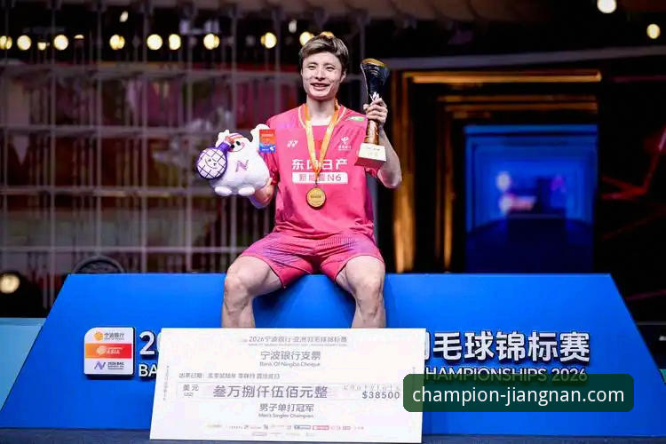 从石宇奇亚锦赛夺冠，看江南体育平台如何重塑观赛体验