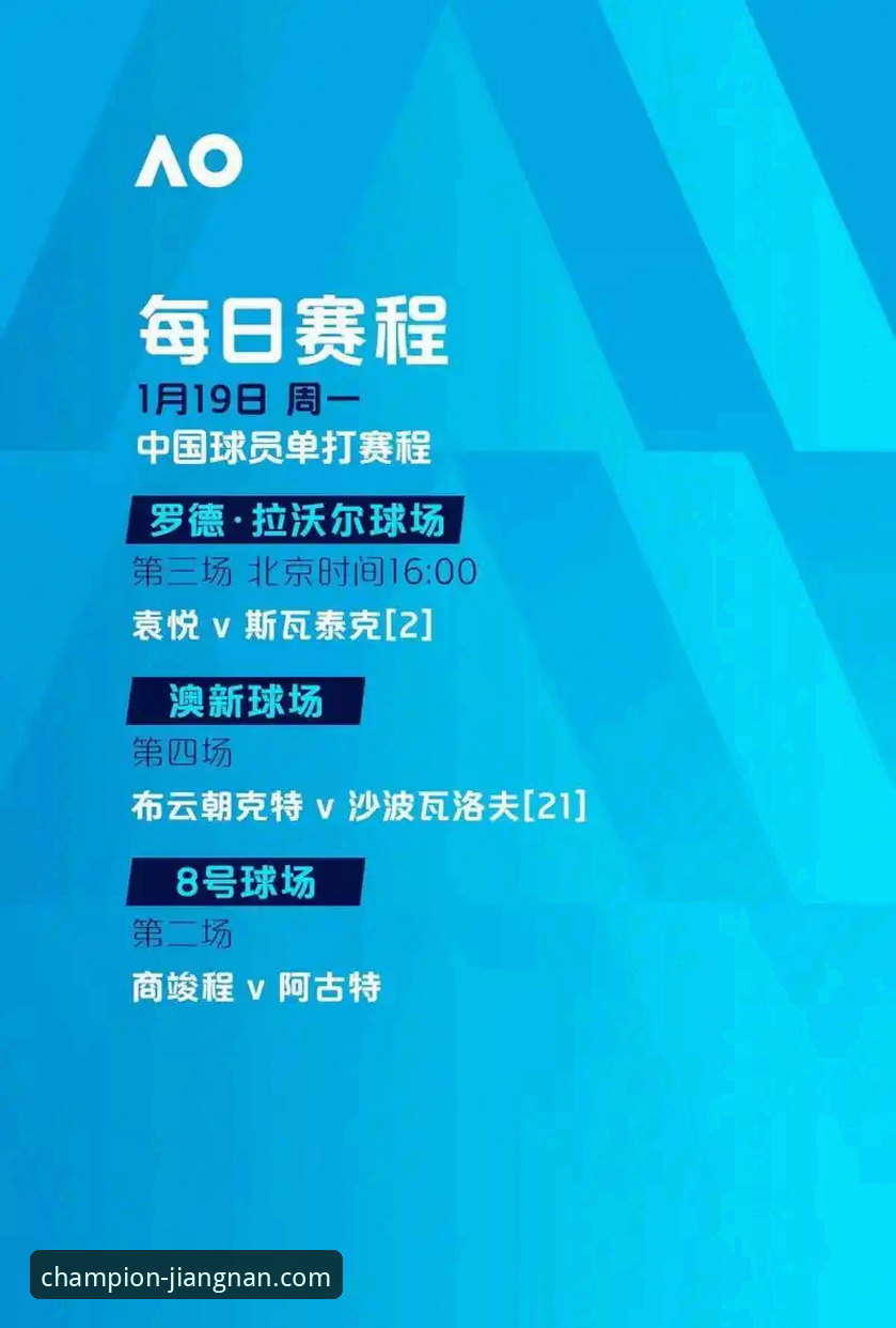 江南体育赛事投注 vs 传统投注：新手如何选择更顺畅的体育娱乐体验？