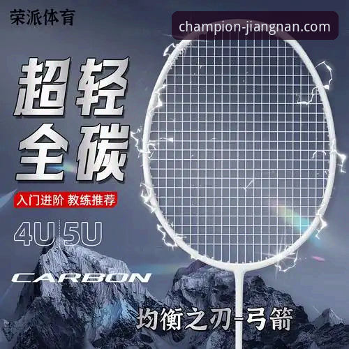 江南体育平台安全登录功能实用指南：从入口到验证的全面解析