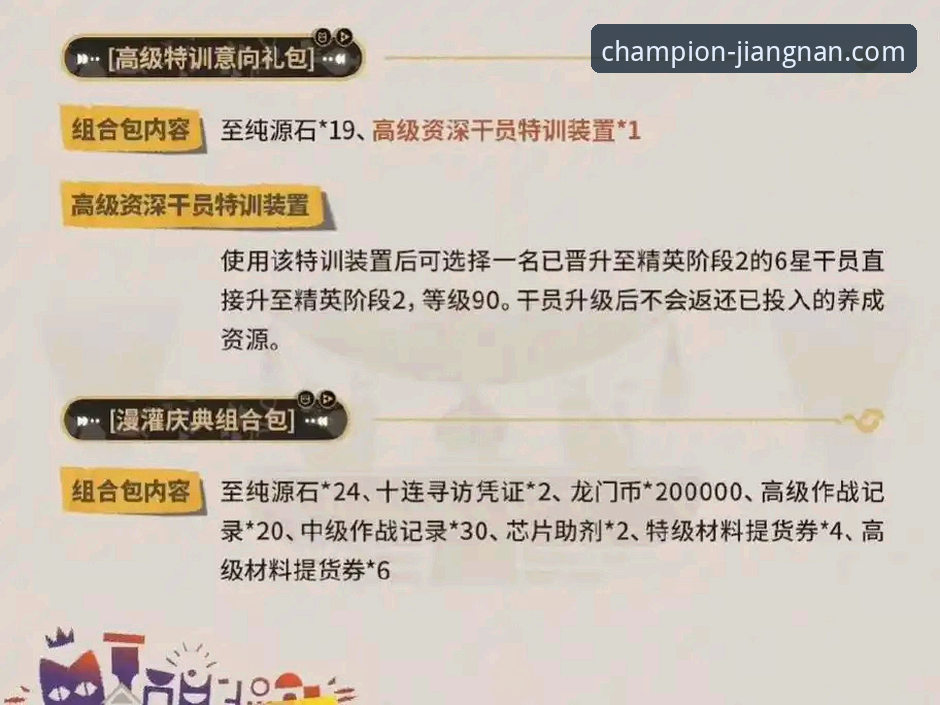 三年资深用户深度解析：江南体育平台2026最新版本活动实战体验与创新前瞻