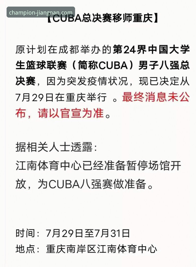 江南体育登录入口 江南体育登录入口:官方通道与第三方渠道的全面对比