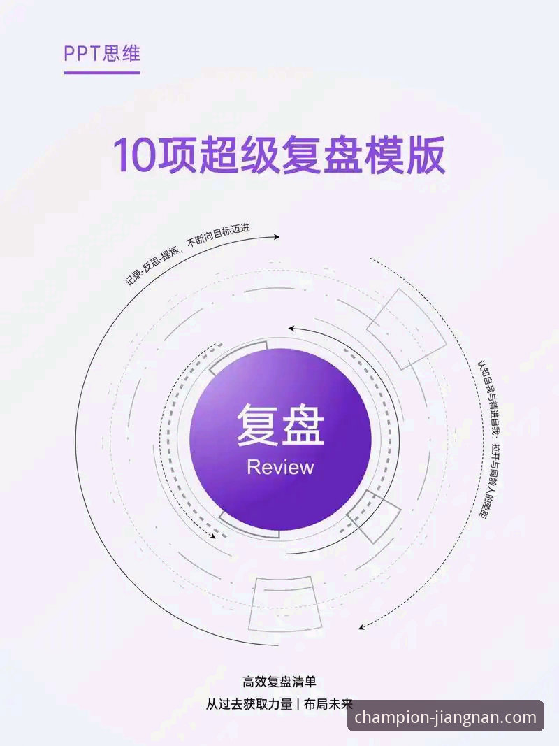 3个关键步骤，带你复盘奥地利5-1加纳的友谊赛亮点