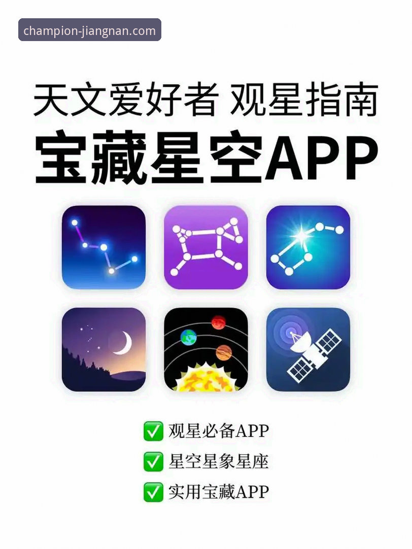 江南体育平台新手教程：从官网登录到APP下载的完整指南