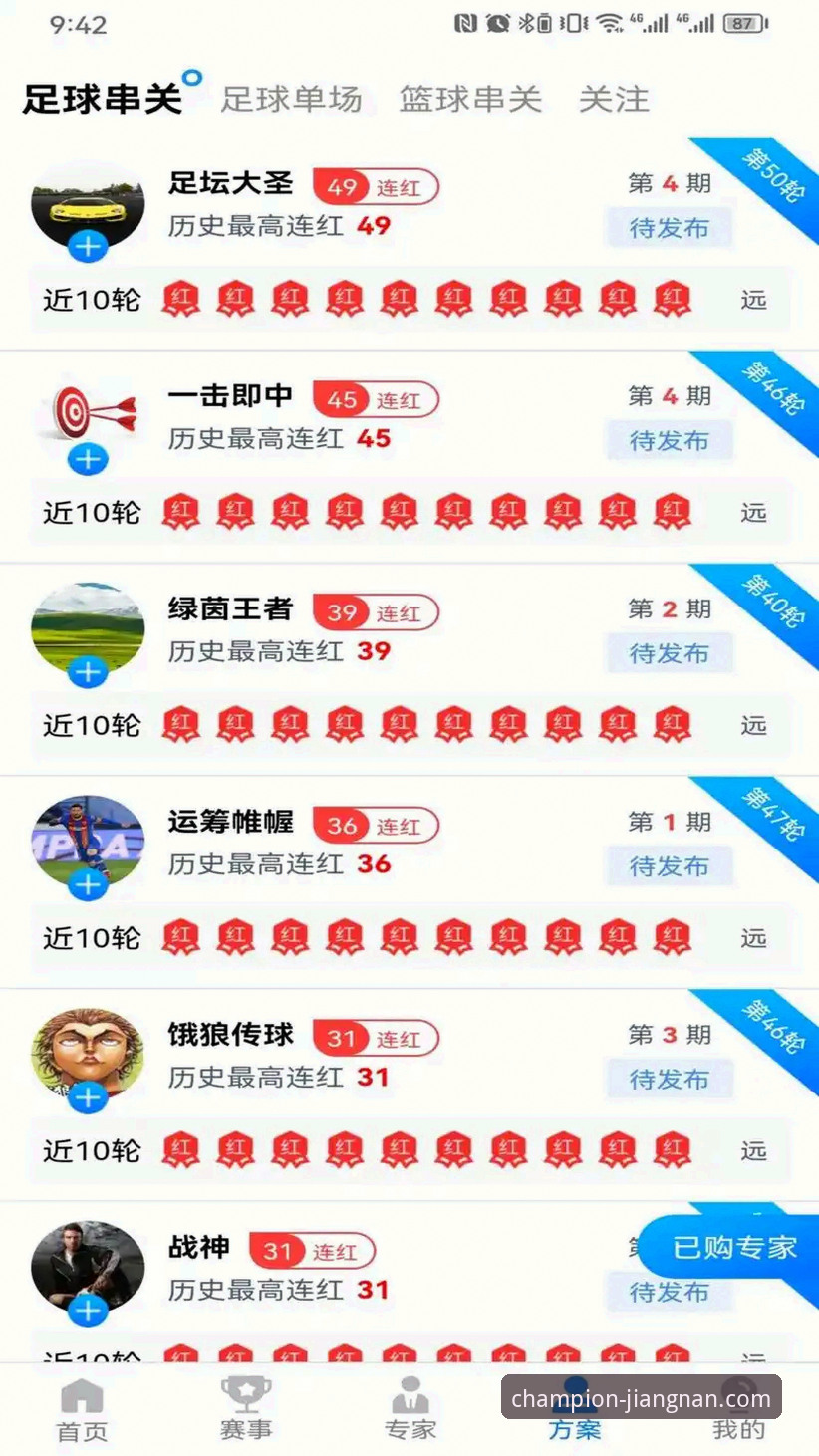 江南体育官网登录入口 vs 第三方平台：安全登录常见问题对比指南